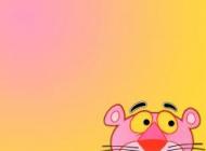Pantera roz