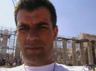 GRECIA